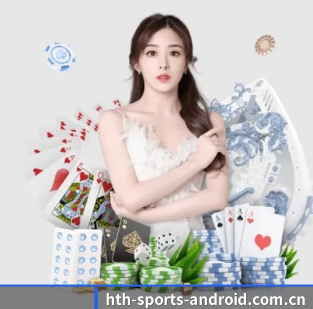 品牌诞生 - 华体会应运而生,获得国际认证资质,为用户打造合法合规的休闲互动平台。